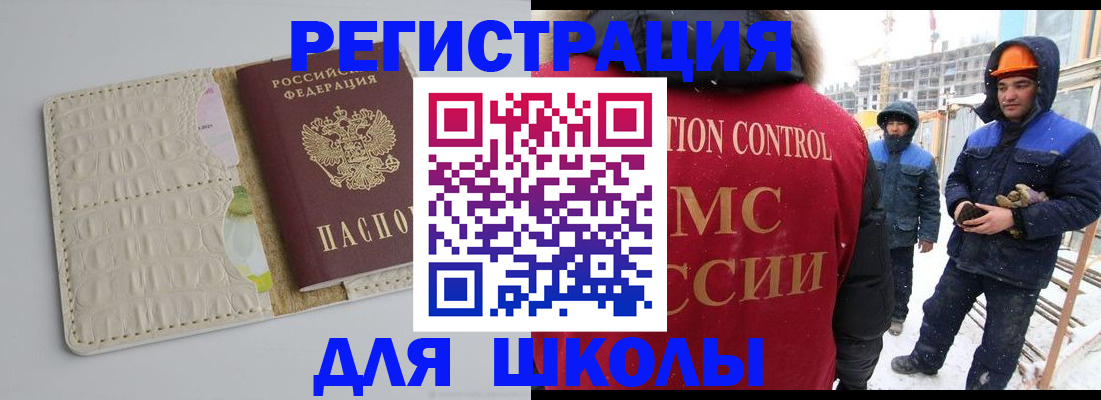 временная регистрация госуслуги в Красном Сулине