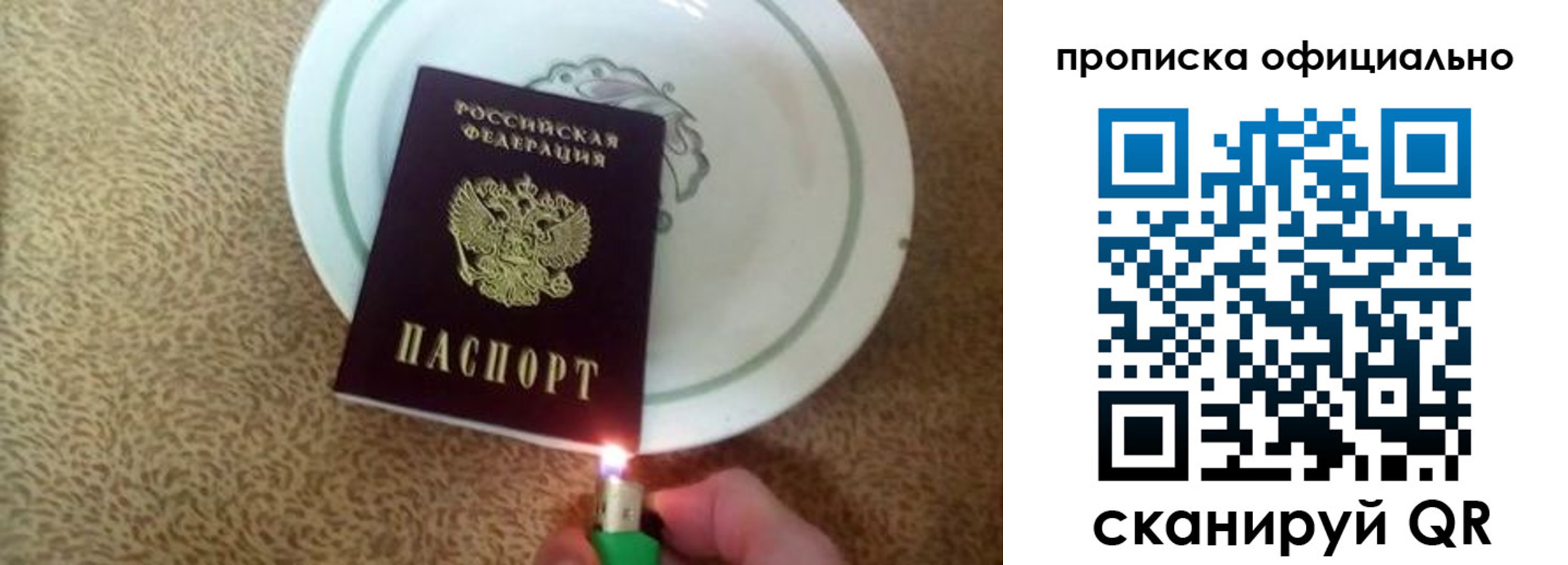регистрация для дет. сада в Красном Сулине