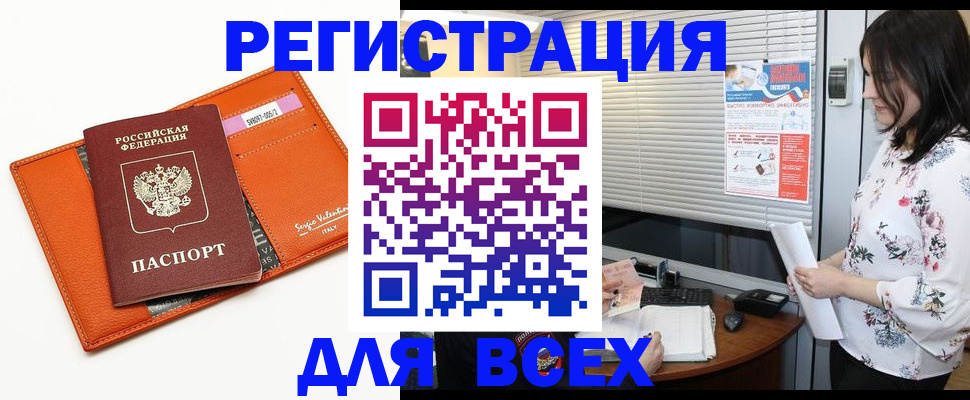 пропишу в квартире в Красном Сулине